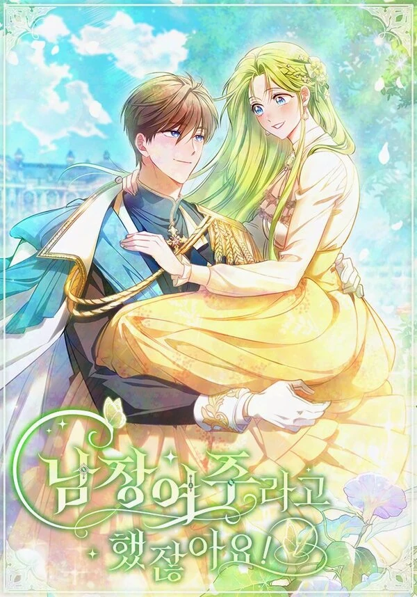 The Heroine is a Man
