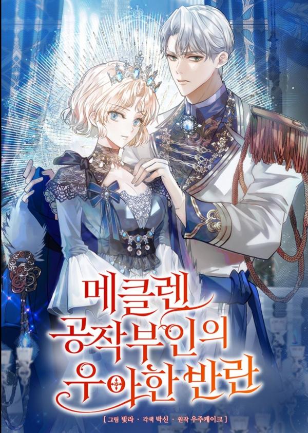 Duchess Meklen’s Elegant Rebellion