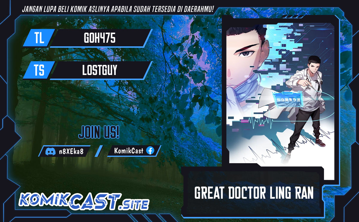 Great Doctor Ling Ran Chapter 78 page 0